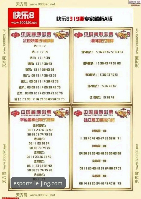 解决乐竞体育下载的5个高频问题，老玩家亲测有效